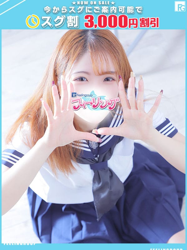 akari