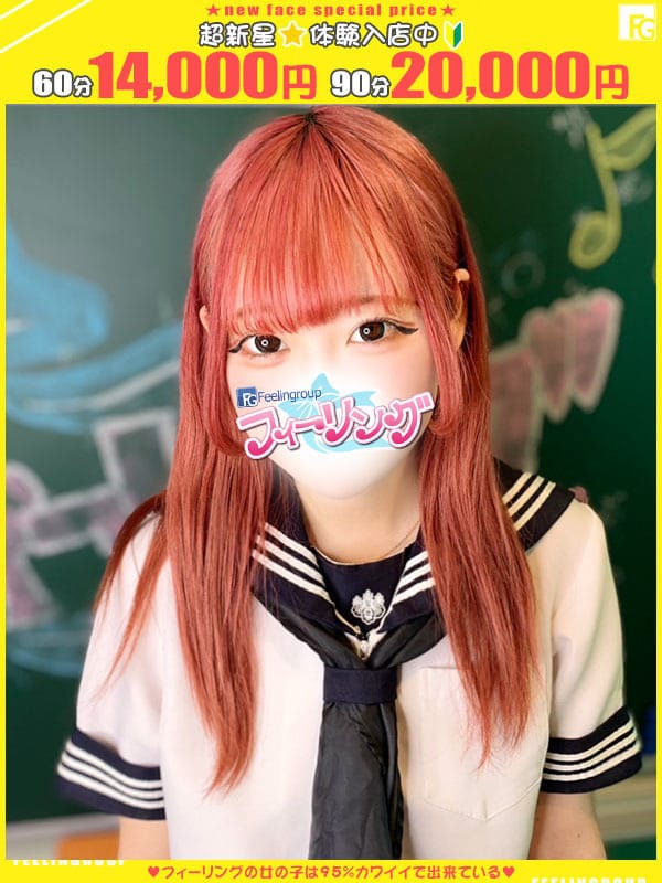 mimi