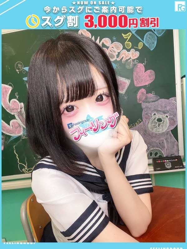 ema