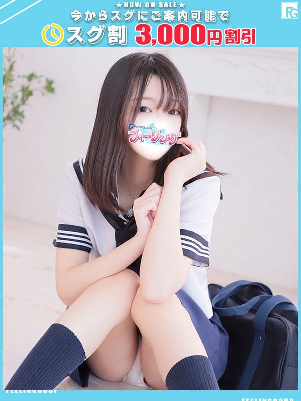hikari