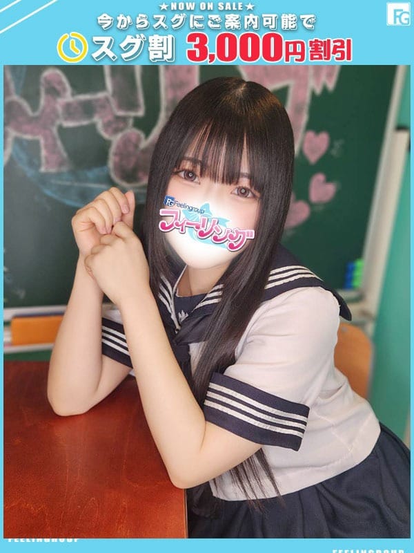 risa