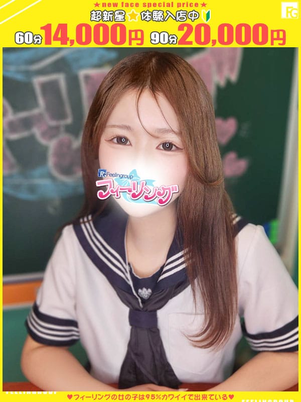 minami