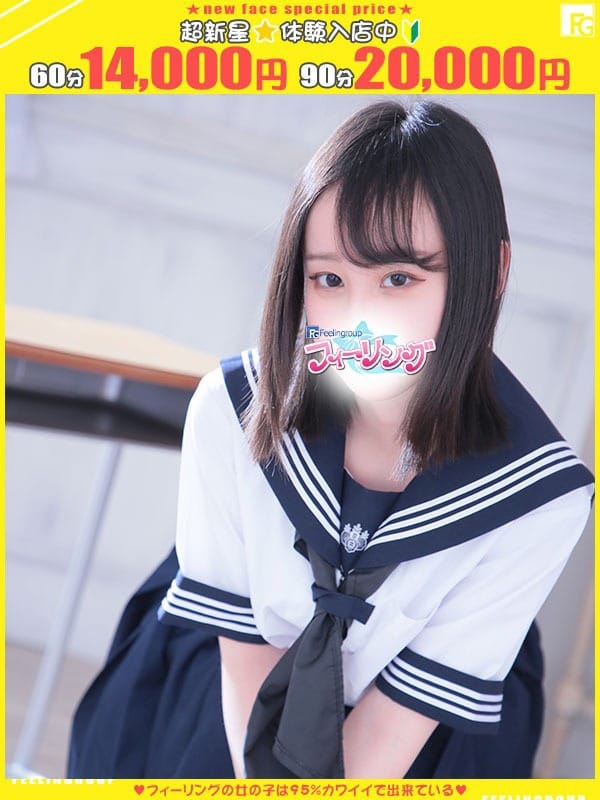 rira