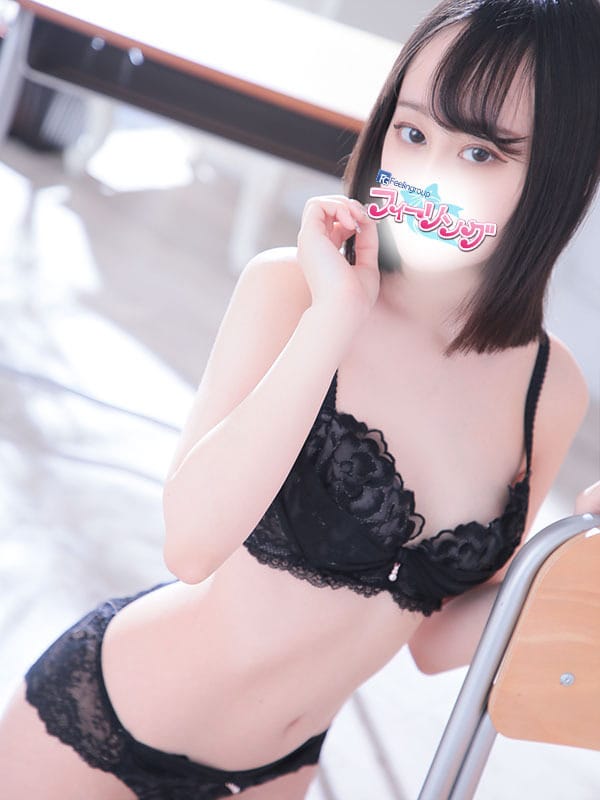 rira