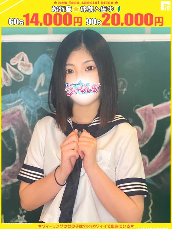 mika