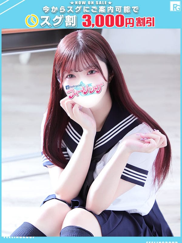 ririka