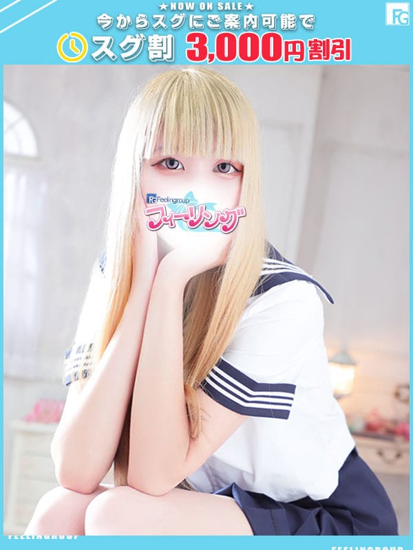 noa