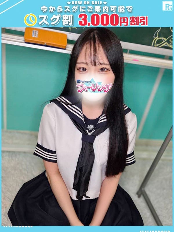 nagisa