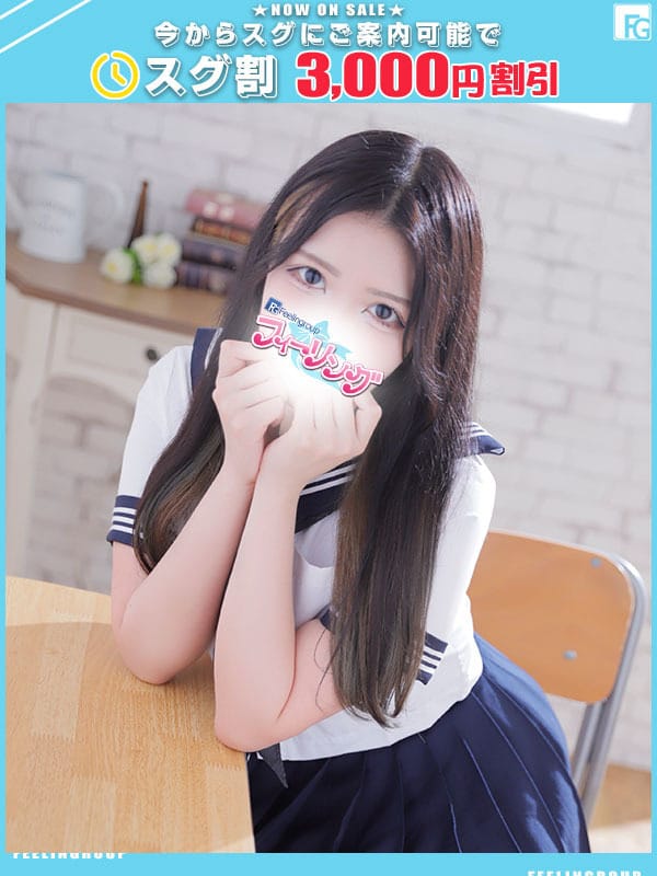 reina