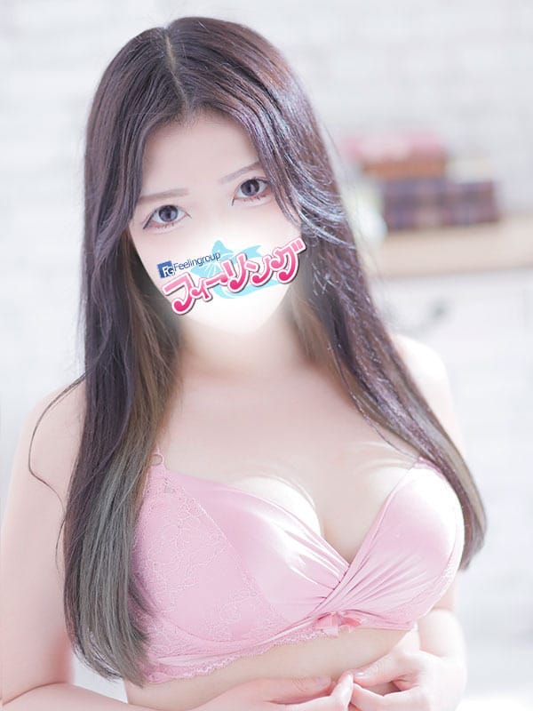 reina