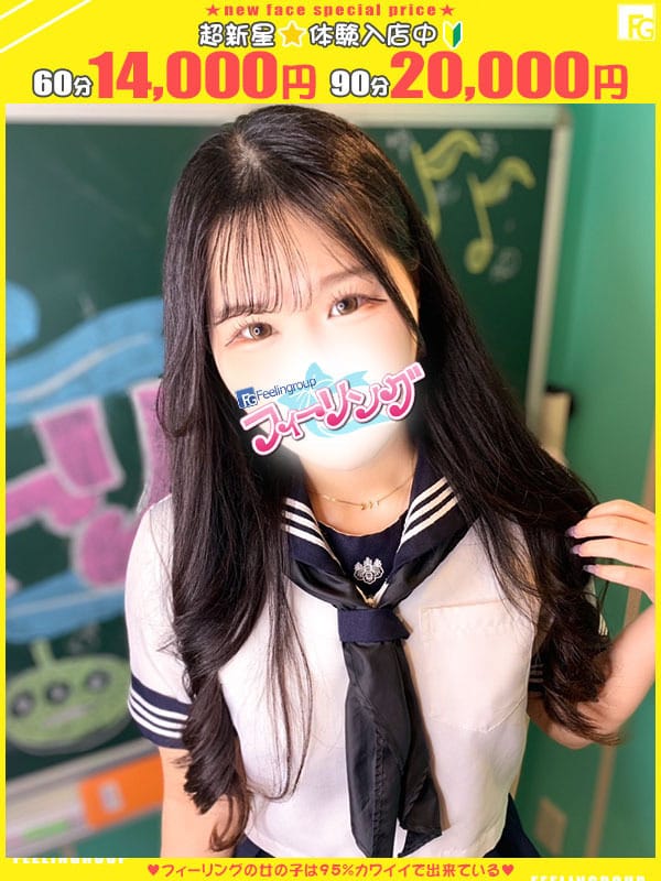 kurea