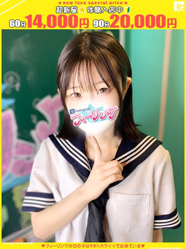 kokoro