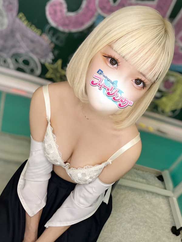 onpu