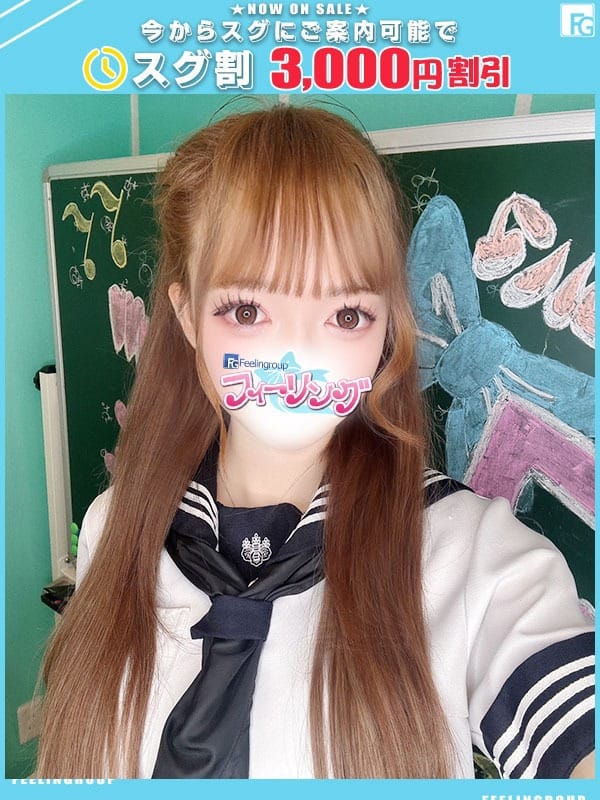 mei
