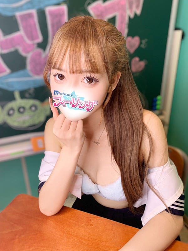 mei