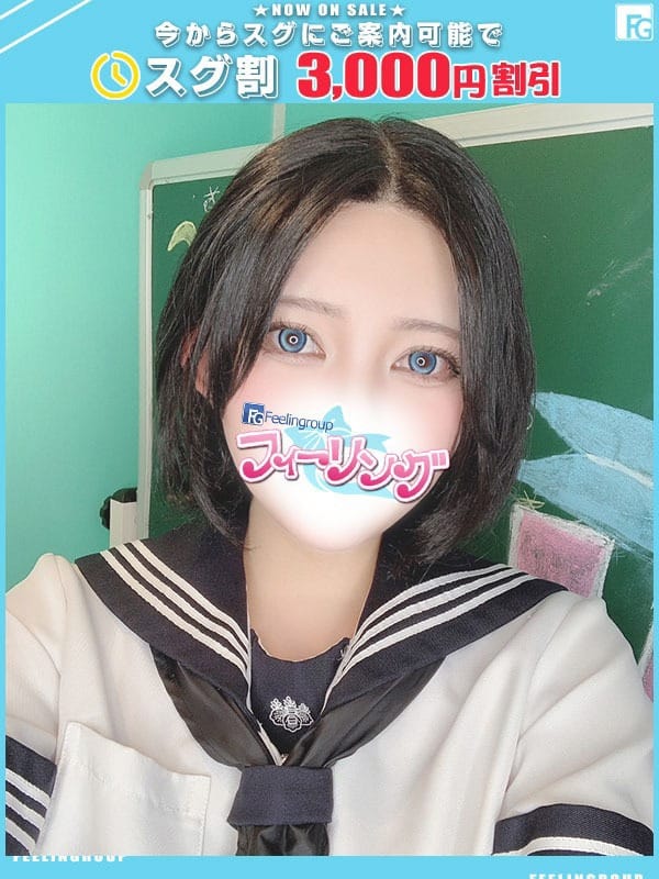 haku