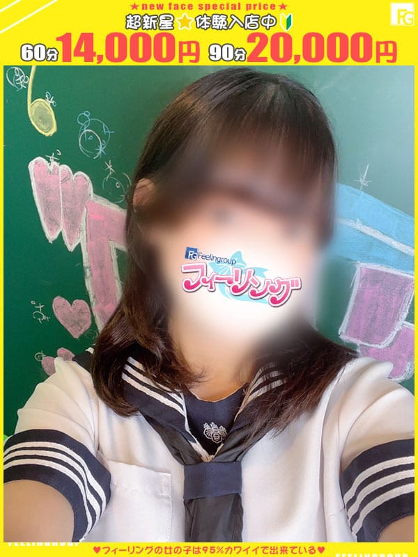 hina