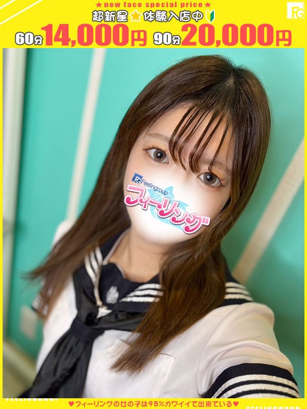 sawa