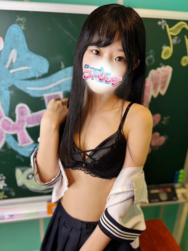 uyu