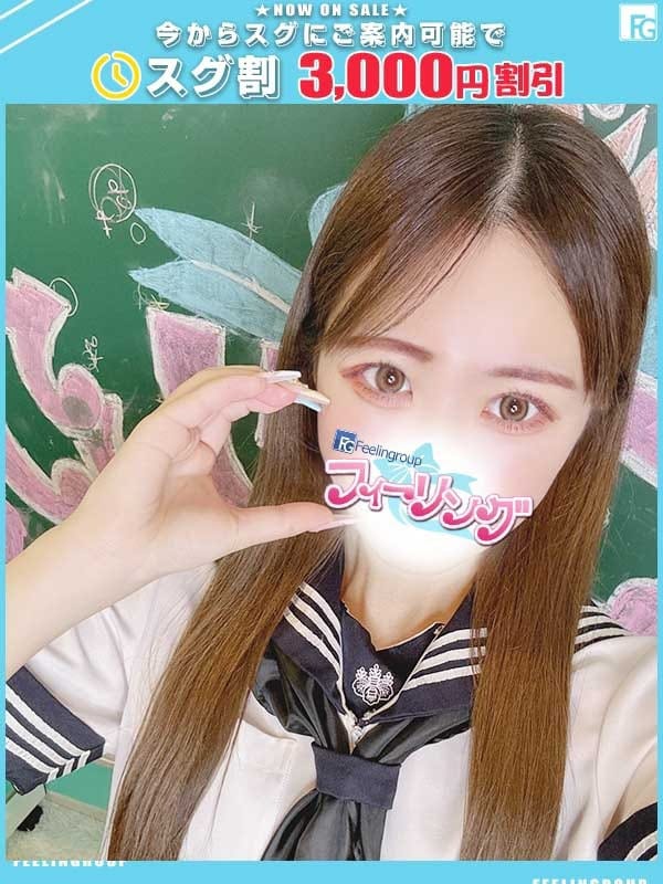 haruka