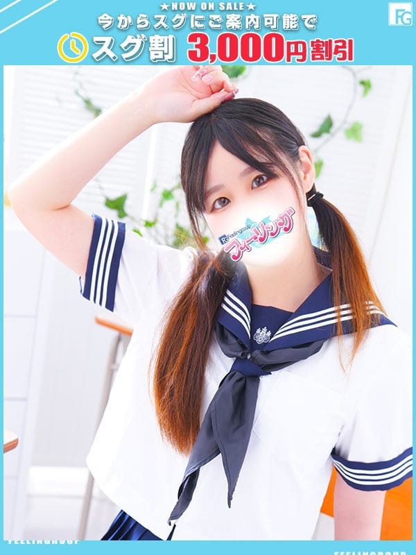 rena