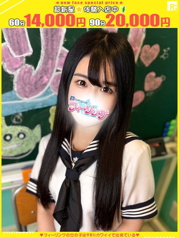 ruu