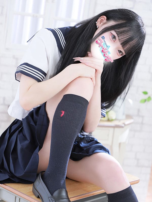mei