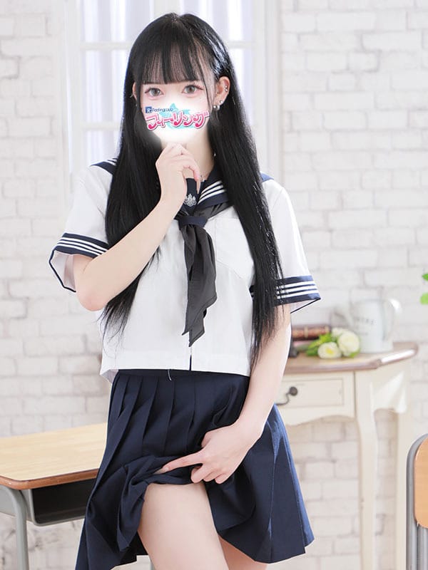 mei