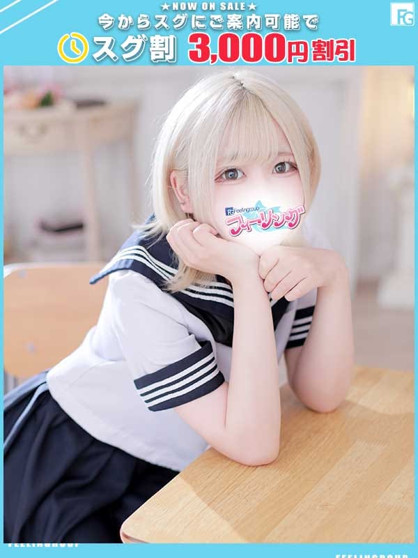 hibiki