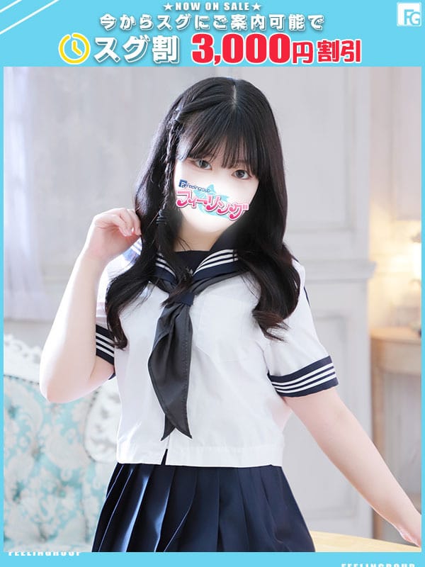 suzu