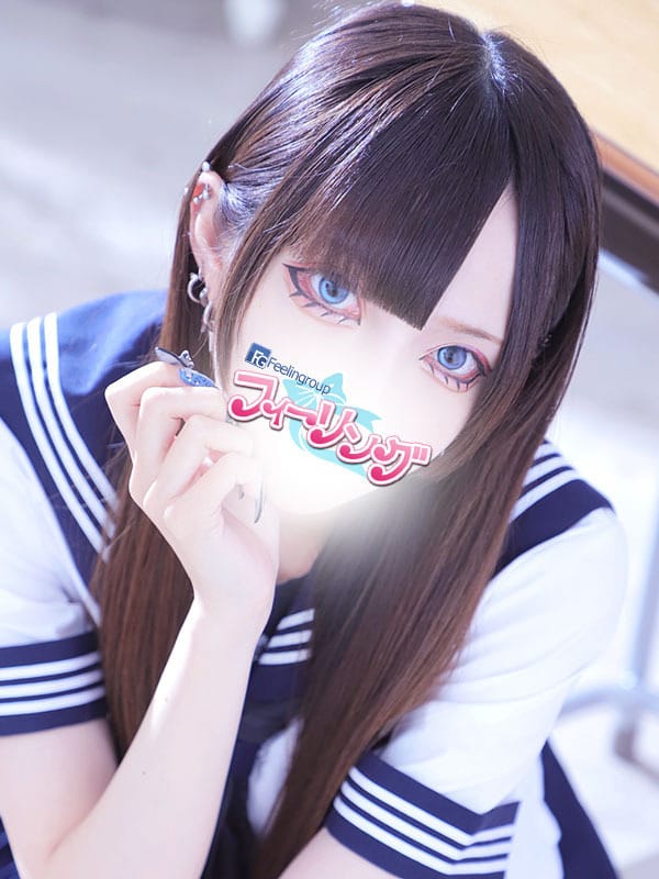 mika
