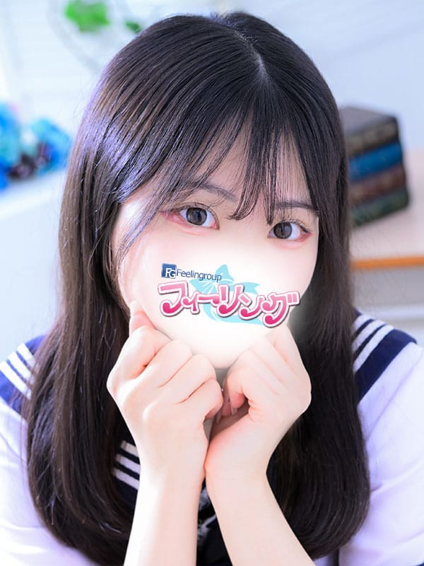 uta