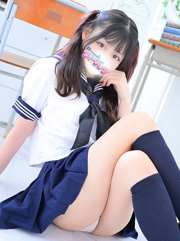 uta