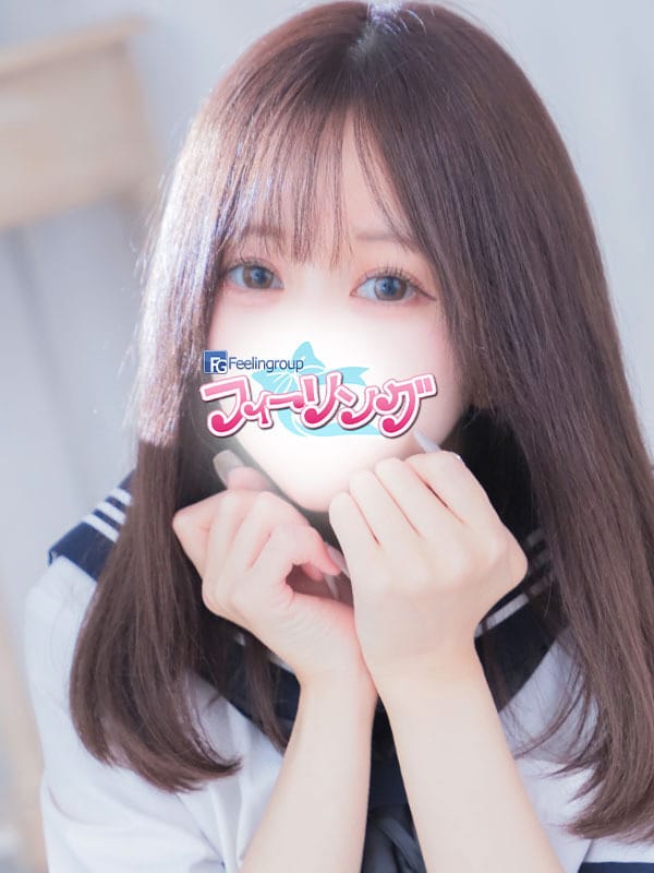 hime
