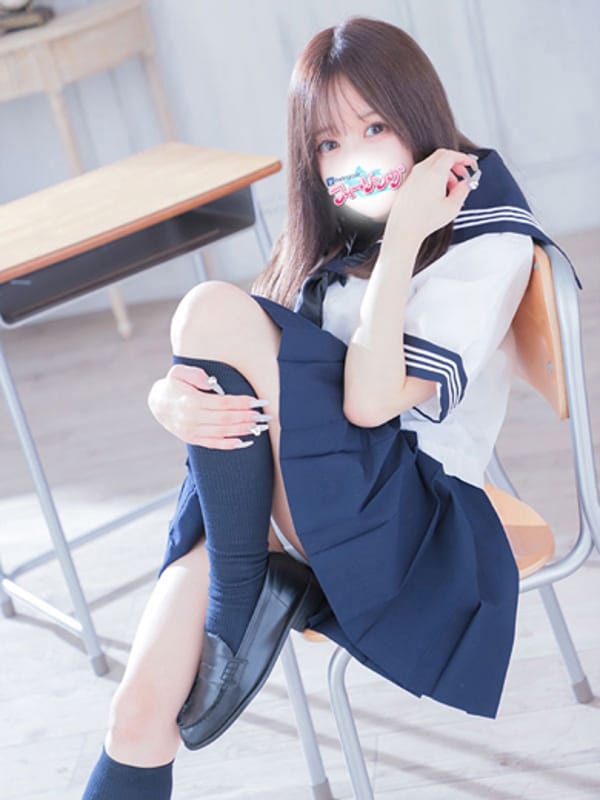 hime