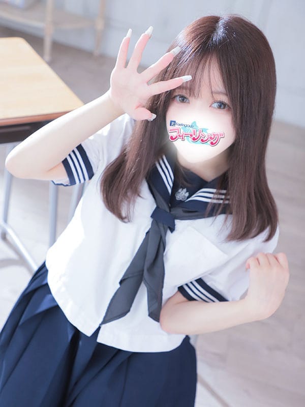 hime