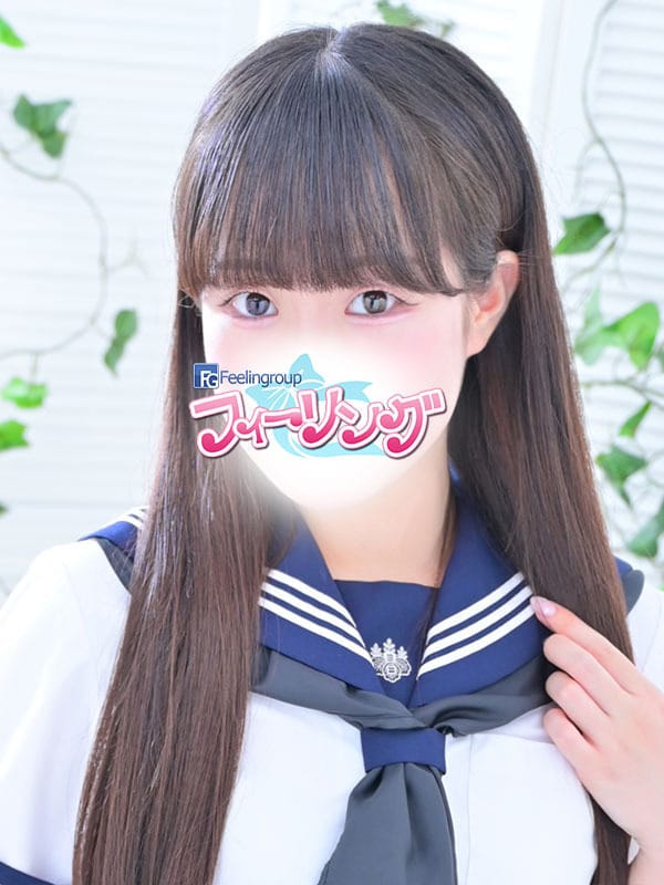runa