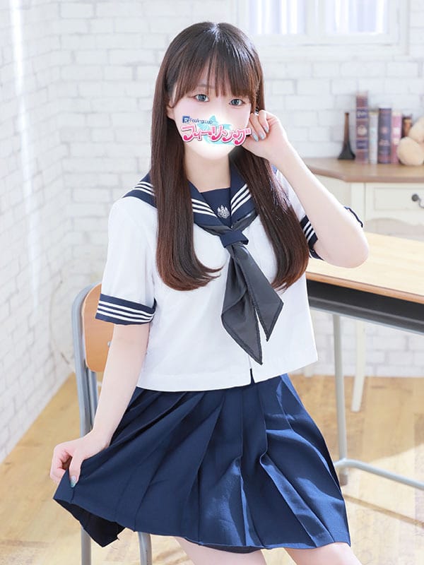 runa