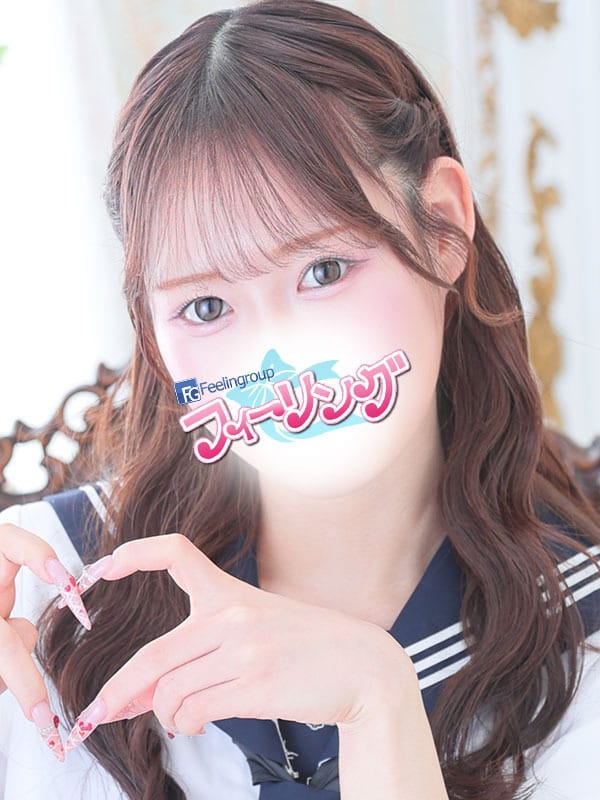 misa