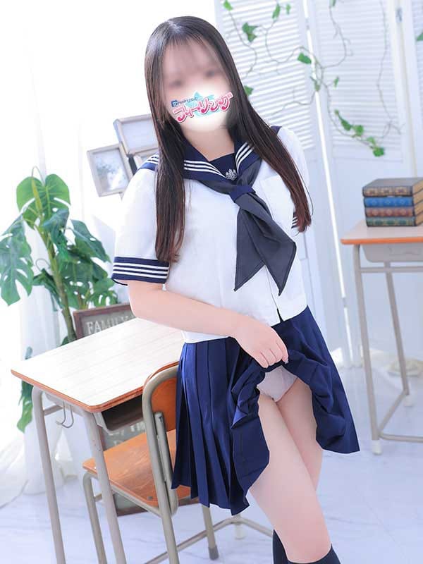 rina