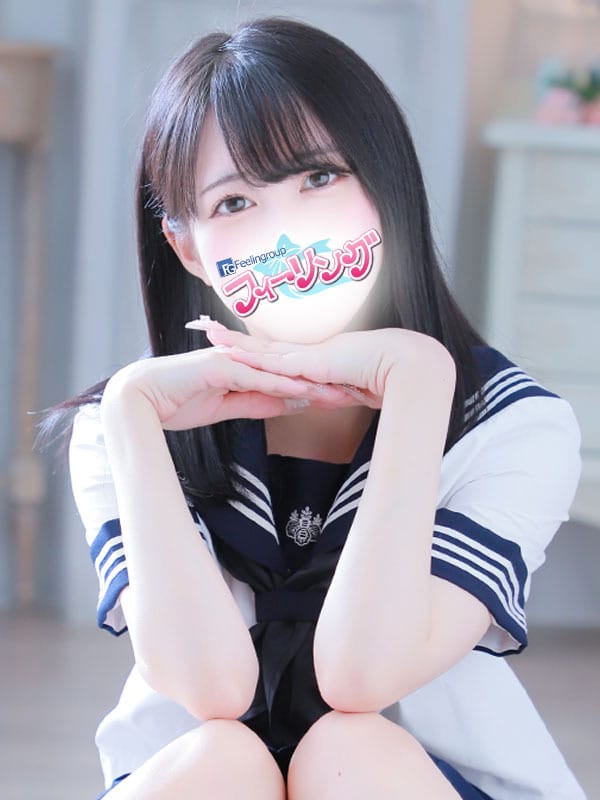 nene