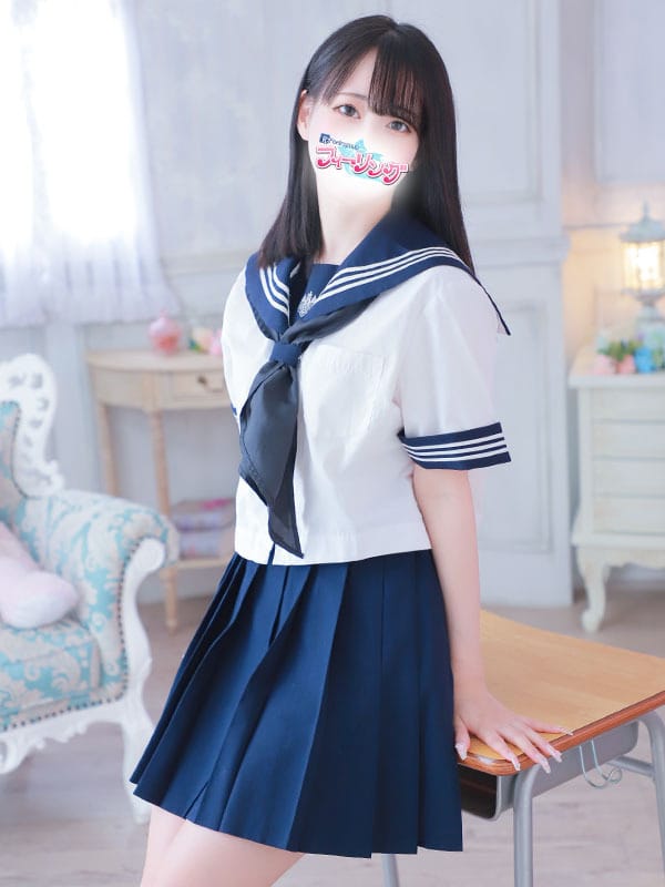 nene