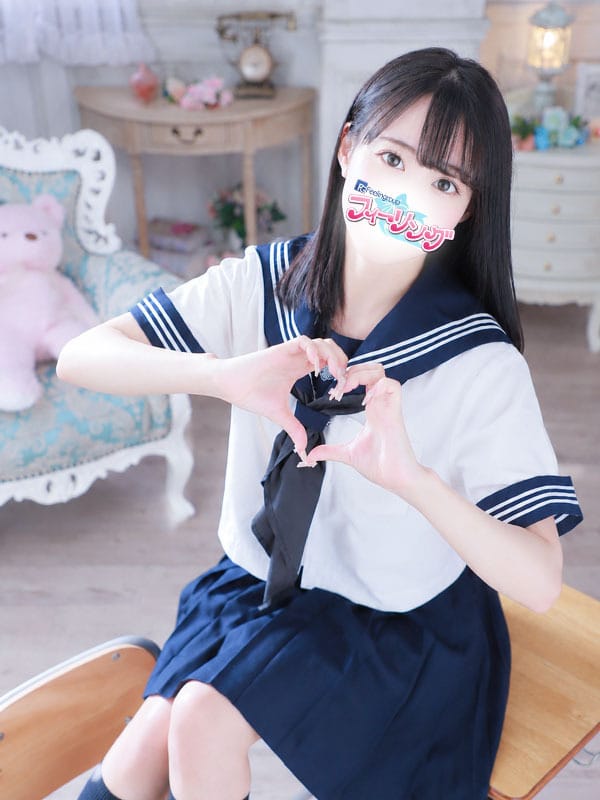 nene