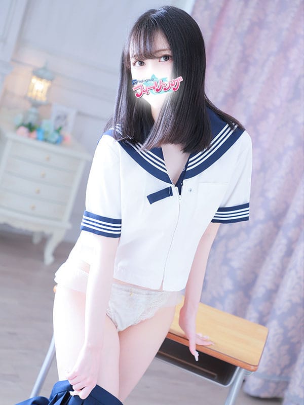 nene