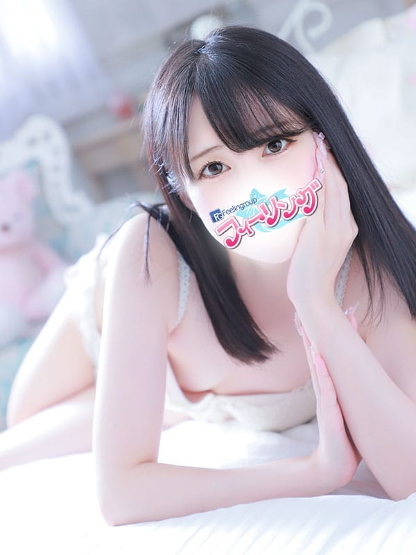 nene