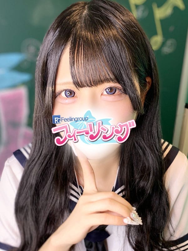 miu
