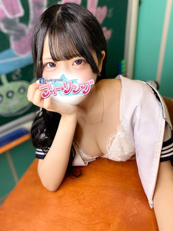 miu