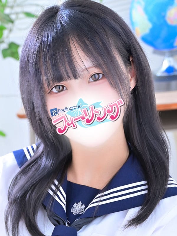 AMANE