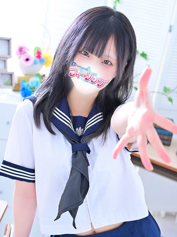 AMANE