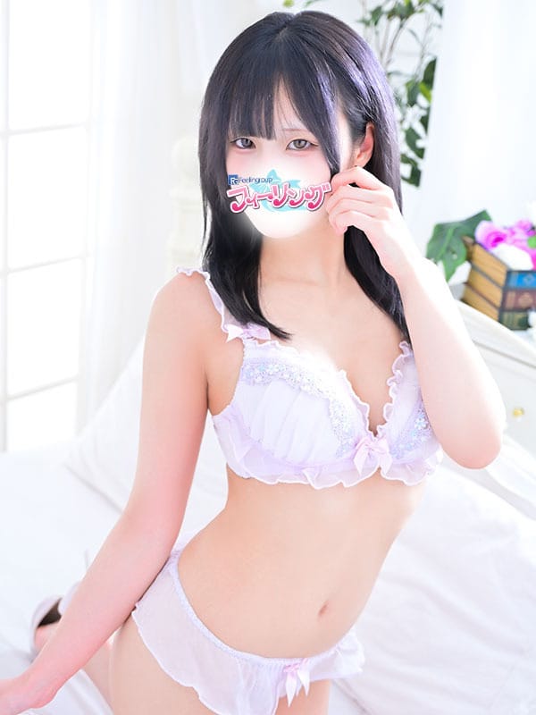 AMANE